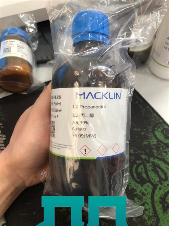 1,2-Propanediol C3H8O2 Cas: 57-55-6