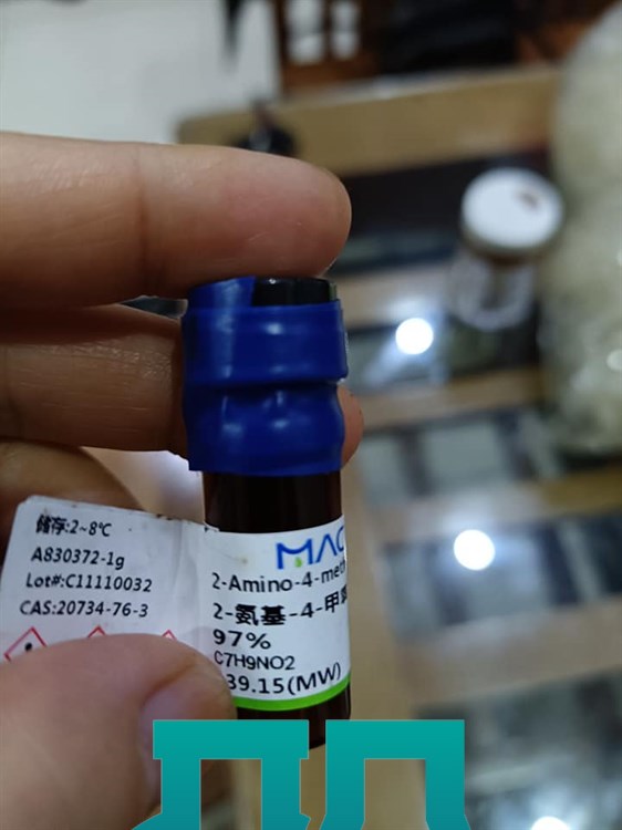  2-Amino-4-methoxyphenol - C7H9NO2 - Cas: 20734-76-3