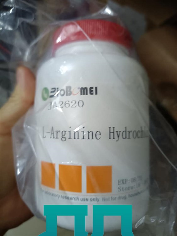 L-arginine hydrochloride C6H15ClN4O2 Cas: 1119-34-2