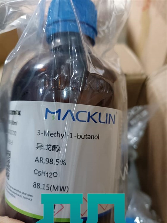 3-Methyl-1-butanol C5H12O Cas: 123-51-3