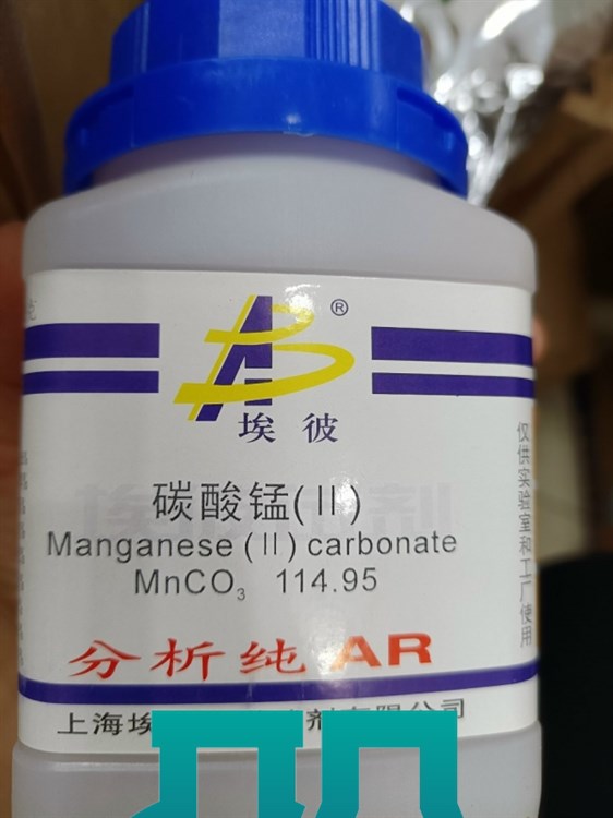 Mangan (II) cacbonat MnCO3 Cas: 598-62-9
