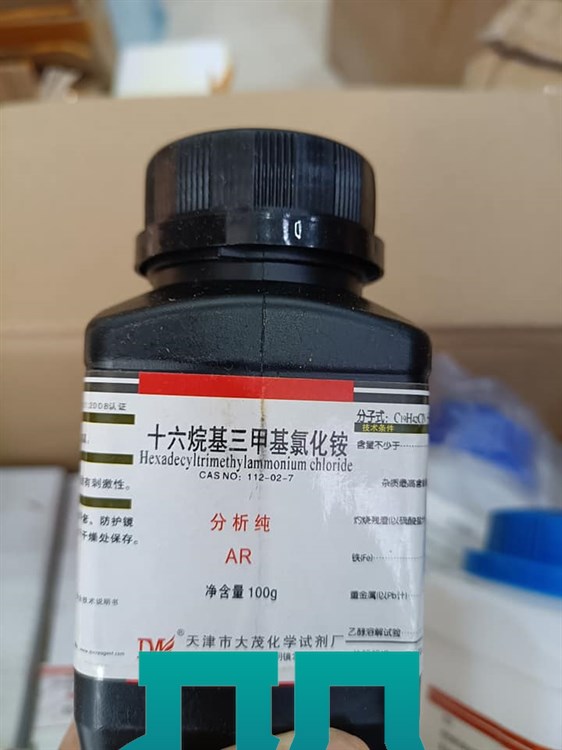 Hexadecyltrimethylammonium chloride C19H42ClN Cas: 112-02-7