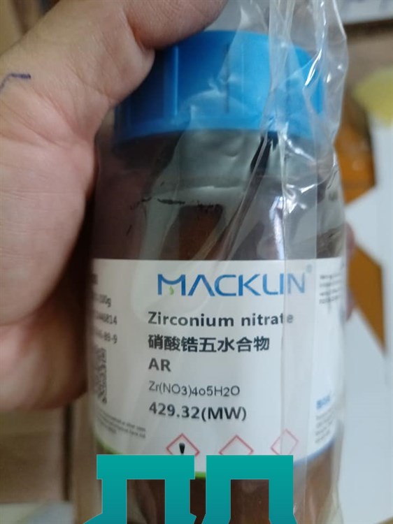Zirconium nitrate Zr(NO3)4.5H2O Cas: 13746-89-9