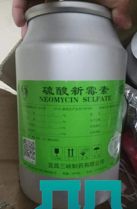 Neomycin sulfate, Trung Quốc