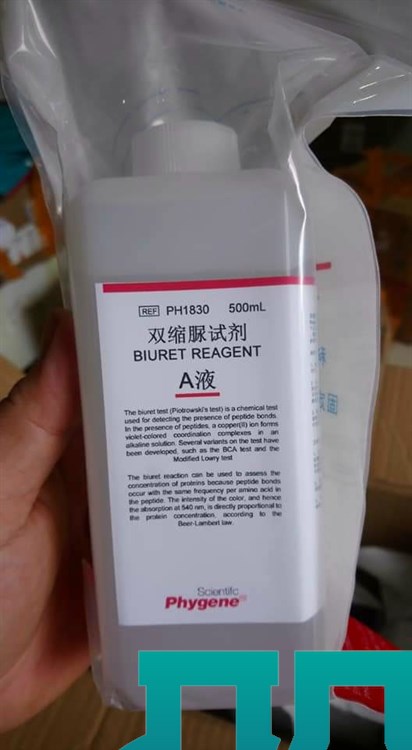Thuốc thử Biuret (A + B)
