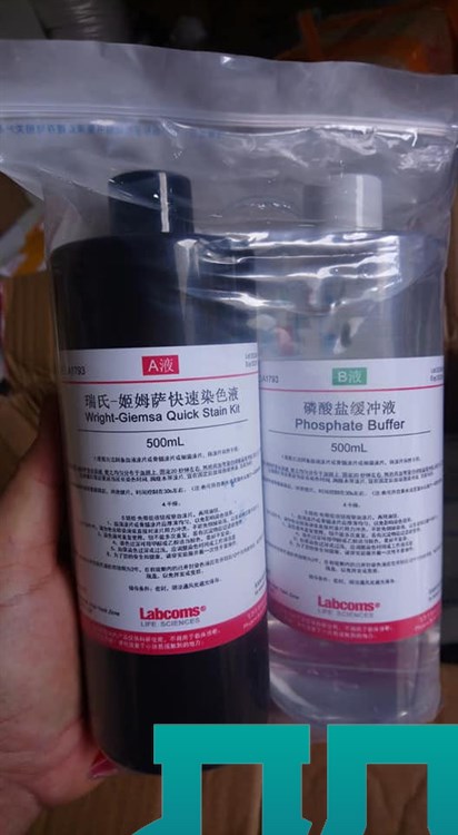 Iodine standard solution 0,1M - Dung dịch chuẩn Iot 0,1M, Trung Quốc