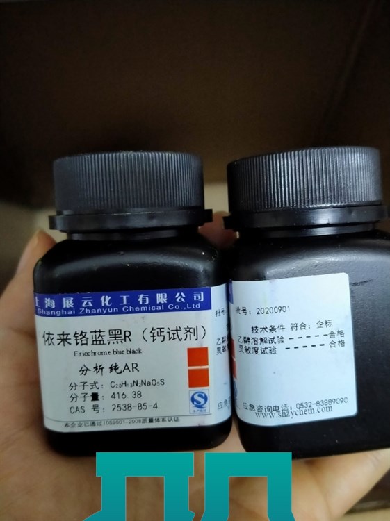 Eriochrome Blue Black - C20H13N2NaO5S Cas: 2538-85-4