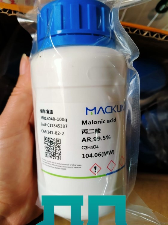 Maloic acid C3H4O4 Cas: 141-82-2