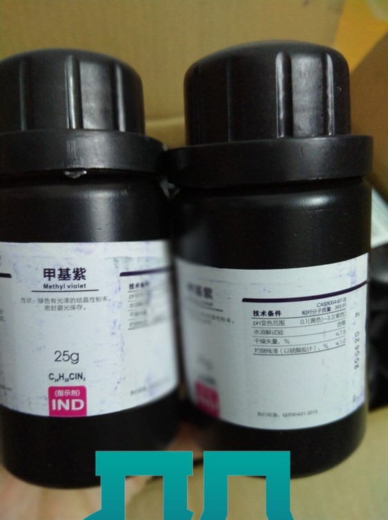 Methyl violet - C24H28ClN3 - Cas: 8004-87-3