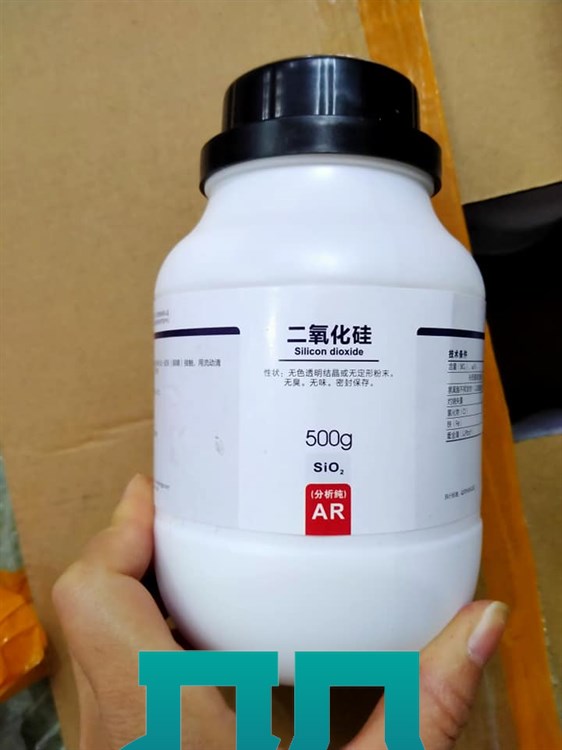 Silicon dioxide - SiO2 - Cas: 7631-86-9　