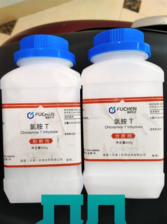 Chloramine T trihydrate CAS 7080-50-4 C7H7CINNaO2S .3H2O