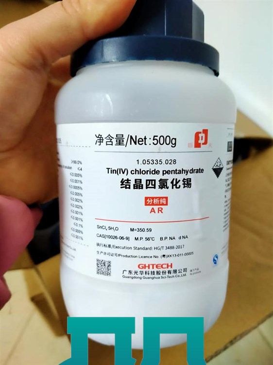 chloride pentahydrate SnCl4.5H2O Cas: 10026-06-9