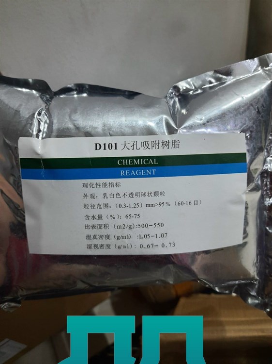 Hạt nhựa hấp thụ D101 (XAD 2) - 1kg