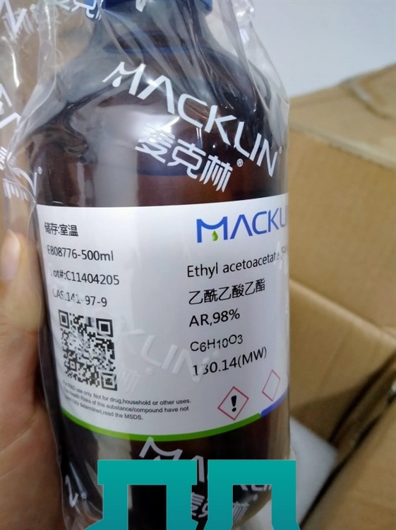 Ethyl acetoaceta. ( EAA) C6H10O3 - Cas: 141-97-9