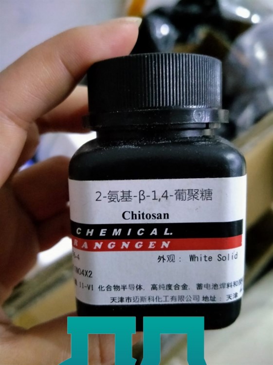 Chitosan - C6H11NO4X2 - Cas: 9012-76-4