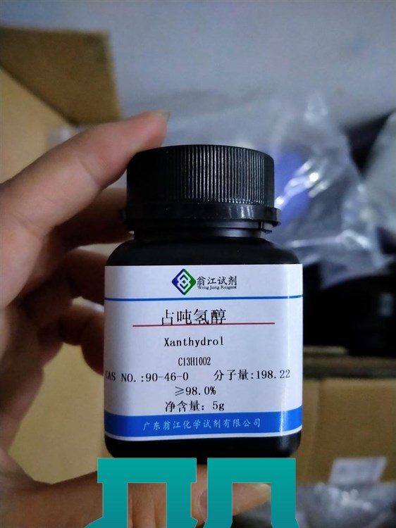 Xanthydro - C13H10O2 Cas: 90-46-0