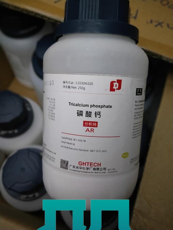 Tricalcium phoshate - Ca3(PO4)2 - Cas: 7758-87-4