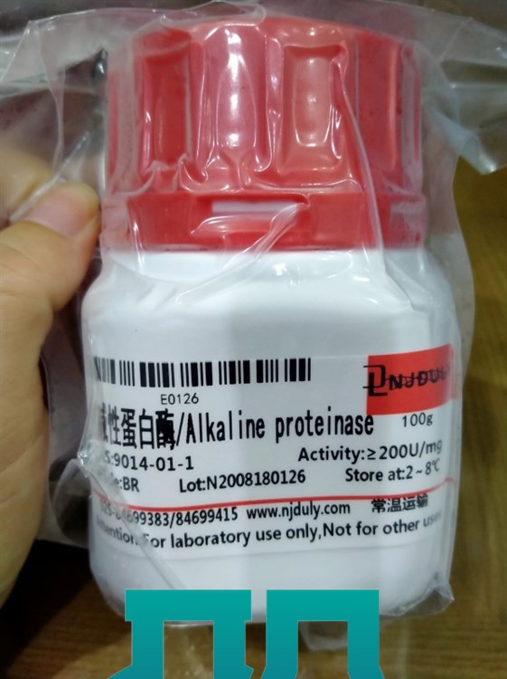 Alkaline proteinase Cas: 9014-01-1