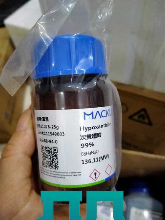 Hypoxanthine - C5H4N4O Cas: 68-94-0