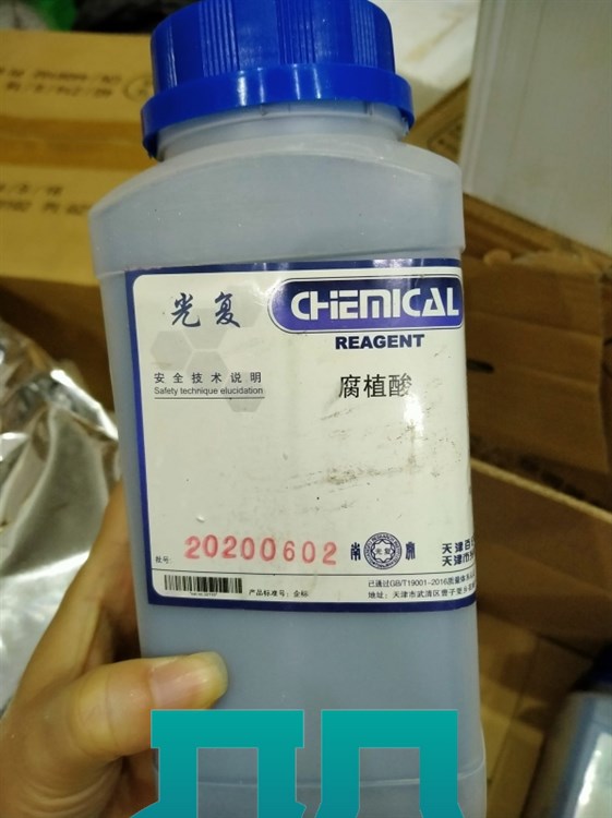 Hucmic acid C9H9NO6 Cas: 1415-93-6