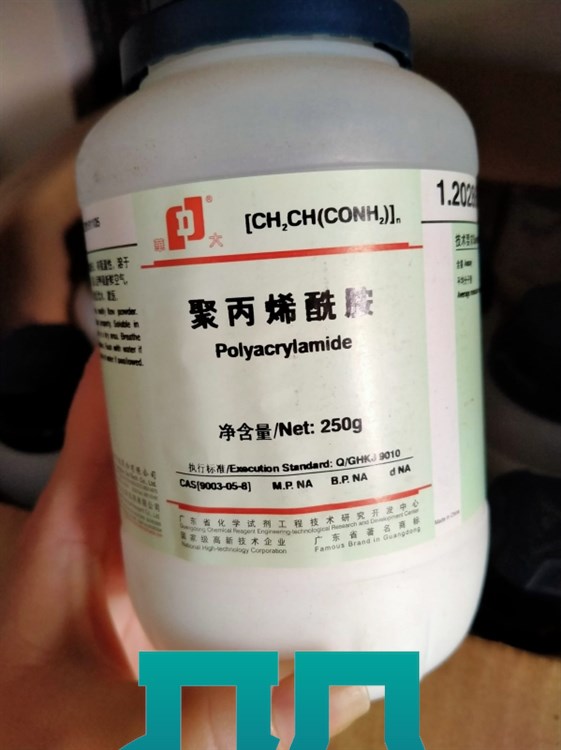 Polyacrylamide (C3H5NO)n Cas: 9003-05-8