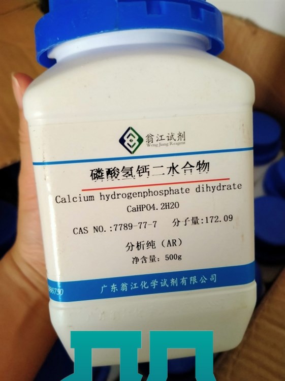 Calcium hydrogen phosphate dihyrate - CaHPO4.2H2O Cas: 7789-77-7