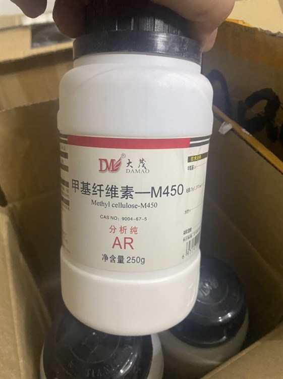 Methyl cellulose C20H38O11 Cas: 9004-67-5