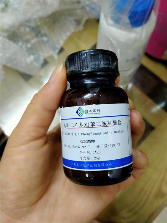  N,N-Diethyl-p-phenylenediamine oxalate; CAS Number: 62637-92-7 2C10H16N2.C2H2O4