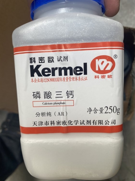 Calcium phosphate Ca3(PO4)2 Cas: 7758-87-4