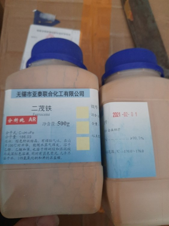 Ferrocene C10H10Fe Cas: 102-54-5