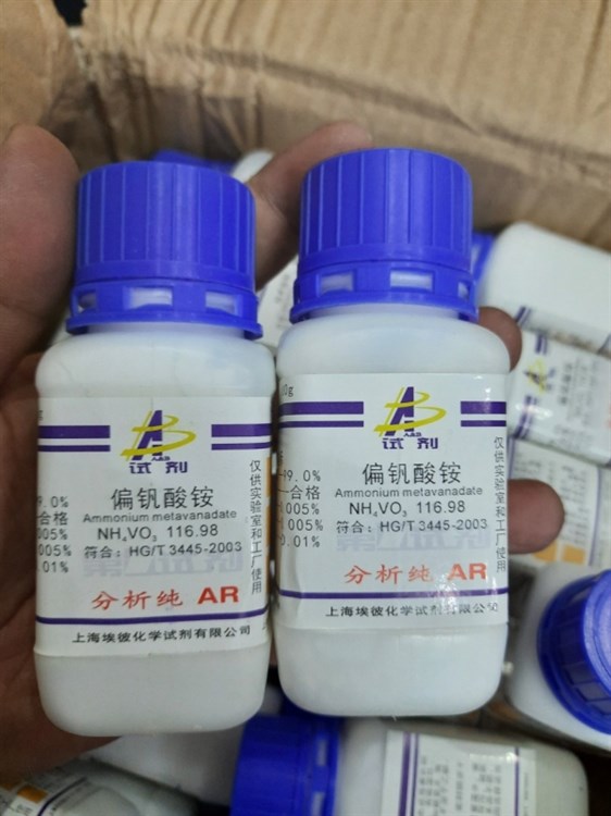 Ammonium metavanadate NH4VO3 - CAS 7803-55-6