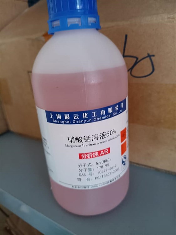 Manganese Nitrate Solution 50% Mn(NO3)2 Cas: 10377-66-9