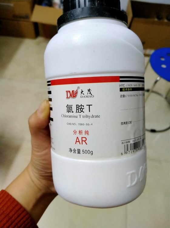 Chloramin T - C7H7ClN.NaO2S.3H2O Cas: 7080-50-4