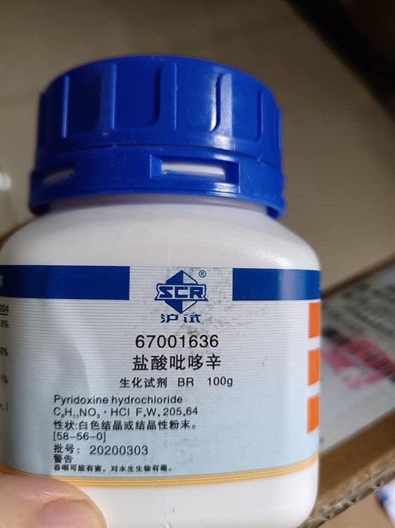 Vitamin B6 pyridoxine hydrochloride C8H11NO3.HCl Cas: 58-56-0