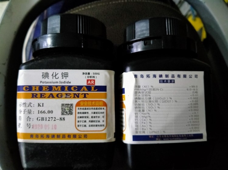 Potassium iodide - KI - Cas: 7681-11-0